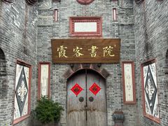 -安仁古镇