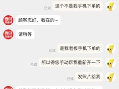-西贝(吴江路湟普汇店)