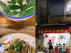 -裕满园(天宁广场店)