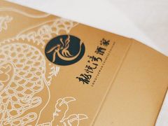 -龙悦湾酒家·八阵鱼生·渔人码头店