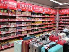 -百佳永辉(名盛广场店)