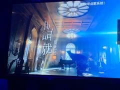 -欢乐迪KTV(南京夫子庙三山街店)