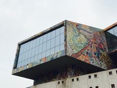 -四川美术学院美术馆