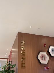 -深圳艺星医疗美容医院