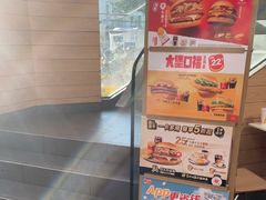 -麦当劳(乳山路店)