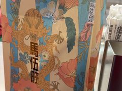 -马伍旺饮料厂(景枫中心店)