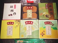 -沈大成(城隍庙店)