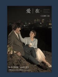 点击看大图 -杭州金夫人婚纱摄影(富阳私享店)