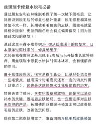 -咪咪比基尼脱毛专业店