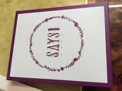 -SAYScake善食感戚风蛋糕(临江大道店)