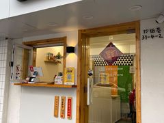 门面-呷贺盐酥鸡(抄纸巷店)