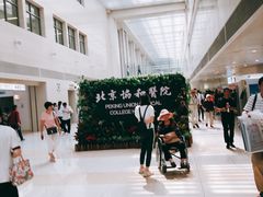 -北京协和医院(东单院区)