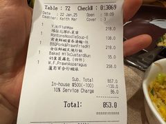 -云龙轩(迪士尼探索家度假酒店)