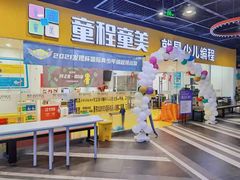 -童程童美少儿编程乐高机器人(环球港校区)