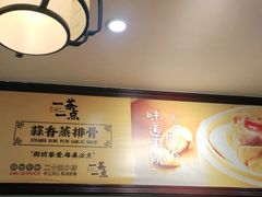 -一茶一点(海景店)