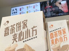 -喜茶(上海泰禾大厦店)