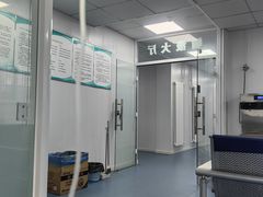-同和医院