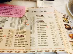 -宝园酒家(美林M·LIVE天地东座店)