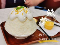 -丹礼糖甜品