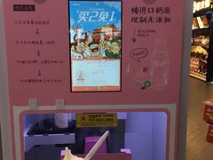 -永辉超市(嘉定宝龙广场店)