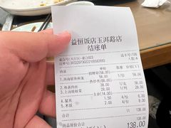 -白家寨子·山野白族菜(古城总店)