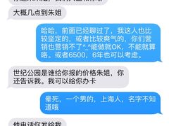 -美格菲健身中心(新都会店)