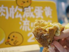 -西树泡芙(静安大悦城店)