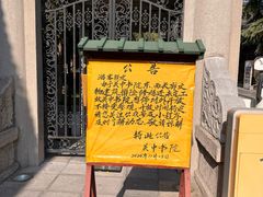 -关中书院