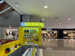 -爱回收(打浦桥日月光店)