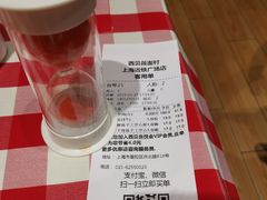 -西贝莜面村(近铁城市广场店)