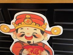 -归源居酒屋