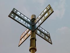 -黄兴南路步行商业街