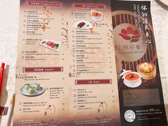 -红棉中餐厅·广州海航威斯汀酒店