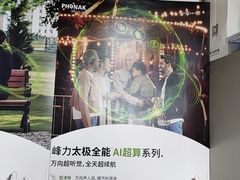 -宁耳听力助听器奥迪康·峰力·西门子(宝山店)