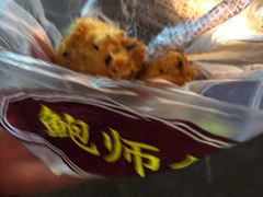 -鲍师傅糕点(春熙路店)