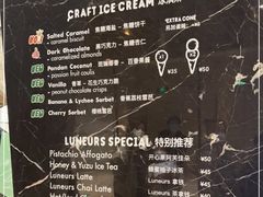 -LUNEURS月乐诗·法式冰淇淋(环贸店)