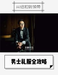 -美薇亭婚礼顾问