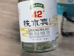 -诺敏塔拉奶茶-布里亚特包子-手把肉(锦都会店)