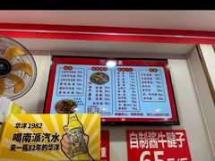 -鹍记特色牛杂面