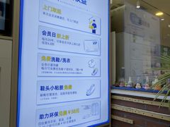 -爱革·洗衣改衣·洗鞋修鞋·洗包修包·奢侈品护理(宝地广场店)