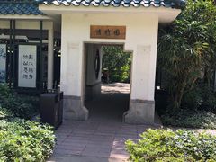 -晓港公园