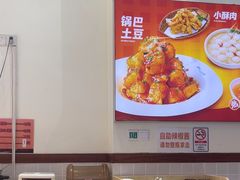 -嗨椒小面(萝岗万达店)