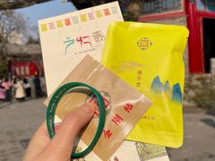 -西安市广仁寺