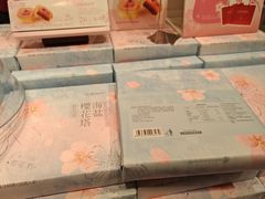 -嘉华鲜花饼·现烤(昆明老街店)