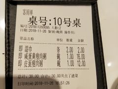 -赛百味(仙林金鹰店)