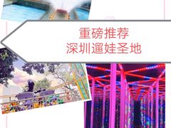 -中山公园儿童游乐场