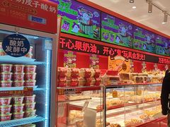 -味多美蛋糕(看丹桥店)