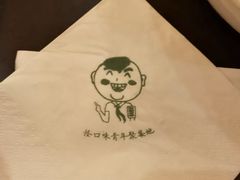 -水平有限广西米粉·广西风味集(五道口店)