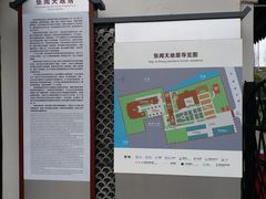 -张闻天故居