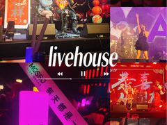 -MOSSO·Liveshow(M3香港广场店)